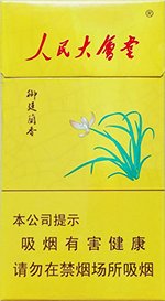 人民大会堂(蘭香细支) 第1张 人民大会堂(蘭香细支) 第1张