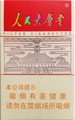 人民大会堂(太和) 第1张 人民大会堂(太和) 第1张