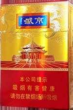 人民大会堂(盛京细支) 第1张 人民大会堂(盛京细支) 第1张