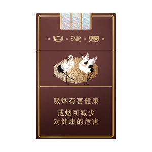 2025年白沙香烟价格表图  第6张