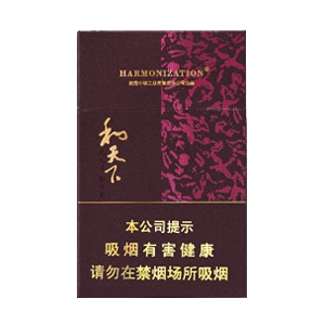 2025年白沙香烟价格表图  第4张