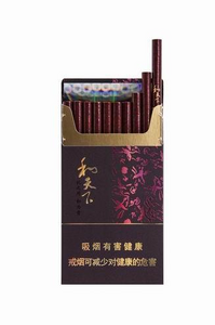 2025年白沙香烟价格表图  第30张