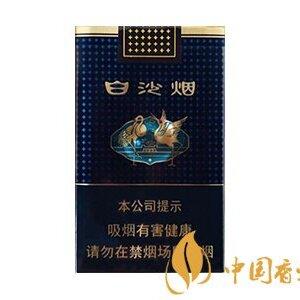 2025年白沙香烟价格表图  第89张