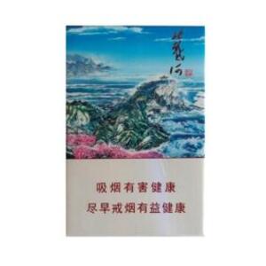 2025年北戴河香烟价格表图  第14张
