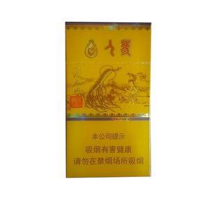 2025年长白山香烟价格表图,长白山香烟价格及图片  第18张