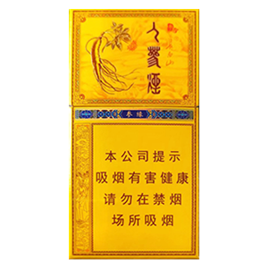 2025年长白山香烟价格表图,长白山香烟价格及图片  第10张