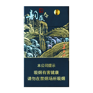 2025年长白山香烟价格表图,长白山香烟价格及图片  第11张