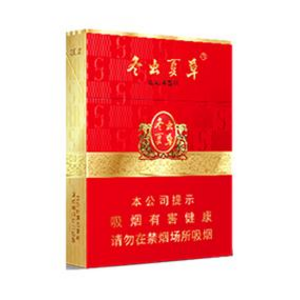 2025年冬虫夏草香烟价格表图,冬虫夏草香烟价格及图片  第10张