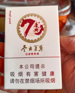2025年冬虫夏草香烟价格表图,冬虫夏草香烟价格及图片  第8张