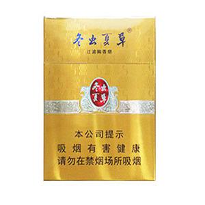 2025年冬虫夏草香烟价格表图,冬虫夏草香烟价格及图片  第13张