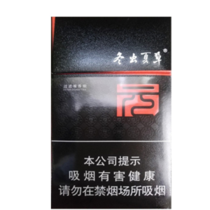 2025年冬虫夏草香烟价格表图,冬虫夏草香烟价格及图片  第20张