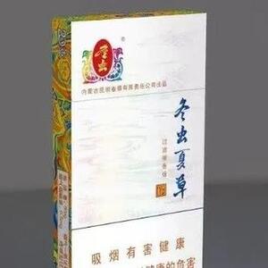 2025年冬虫夏草香烟价格表图,冬虫夏草香烟价格及图片  第29张
