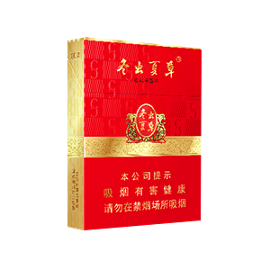 2025年冬虫夏草香烟价格表图,冬虫夏草香烟价格及图片  第26张