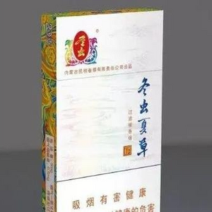 2025年冬虫夏草香烟价格表图,冬虫夏草香烟价格及图片  第24张