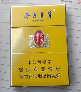 2025年冬虫夏草香烟价格表图,冬虫夏草香烟价格及图片  第27张