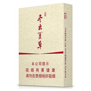 2025年冬虫夏草香烟价格表图,冬虫夏草香烟价格及图片  第34张
