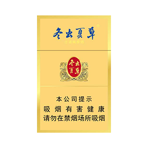2025年冬虫夏草香烟价格表图,冬虫夏草香烟价格及图片  第40张