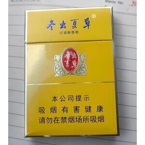 2025年冬虫夏草香烟价格表图,冬虫夏草香烟价格及图片  第35张