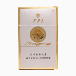 2025年芙蓉王香烟价格表图,芙蓉王香烟价格及图片  第1张
