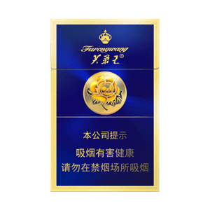 2025年芙蓉王香烟价格表图,芙蓉王香烟价格及图片  第3张