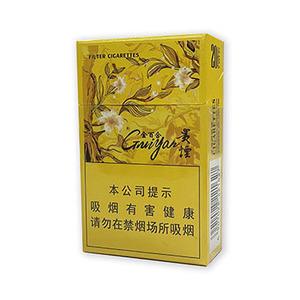 2025年贵烟价格表图,贵烟价格及图片  第1张