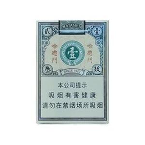 2025年哈德门香烟价格表图,哈德门香烟价格及图片  第19张