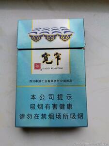 2025年娇子香烟价格表图,娇子香烟价格及图片  第13张