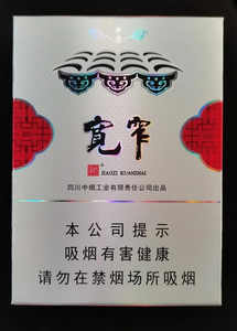 2025年娇子香烟价格表图,娇子香烟价格及图片  第54张