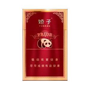 2025年娇子香烟价格表图,娇子香烟价格及图片  第86张