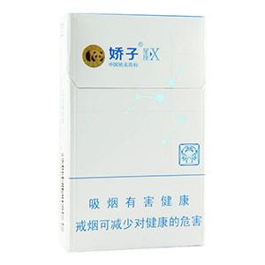 2025年娇子香烟价格表图,娇子香烟价格及图片  第95张