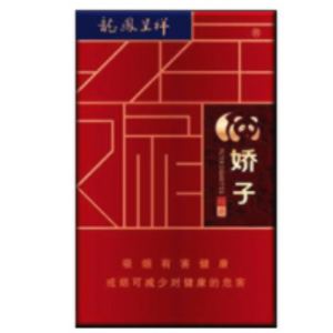 2025年娇子香烟价格表图,娇子香烟价格及图片  第97张