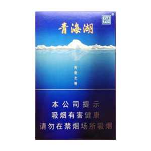 2025年娇子香烟价格表图,娇子香烟价格及图片  第172张