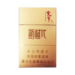 2025年娇子香烟价格表图,娇子香烟价格及图片  第170张