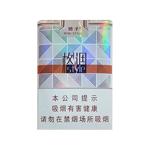 2025年娇子香烟价格表图,娇子香烟价格及图片  第181张