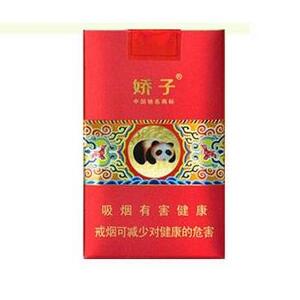 2025年娇子香烟价格表图,娇子香烟价格及图片  第193张