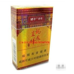 2025年娇子香烟价格表图,娇子香烟价格及图片  第192张