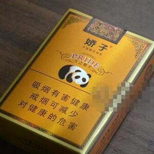 2025年娇子香烟价格表图,娇子香烟价格及图片  第189张