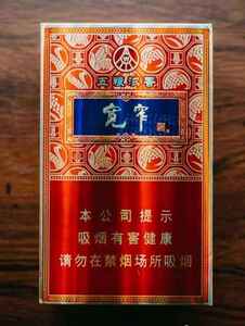 2025年娇子香烟价格表图,娇子香烟价格及图片  第205张
