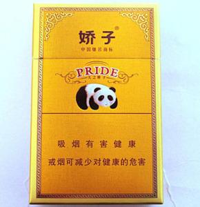 2025年娇子香烟价格表图,娇子香烟价格及图片  第201张