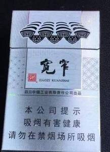 2025年娇子香烟价格表图,娇子香烟价格及图片  第202张