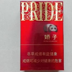 2025年娇子香烟价格表图,娇子香烟价格及图片  第228张