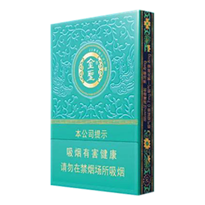 2025年金圣香烟价格表图大全,金圣香烟多少钱一包  第34张