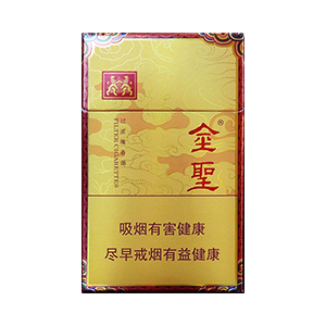 2025年金圣香烟价格表图大全,金圣香烟多少钱一包  第36张