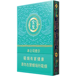 2025年金圣香烟价格表图大全,金圣香烟多少钱一包  第72张