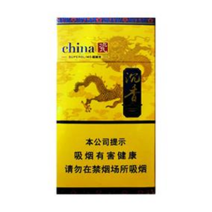 2025年金圣香烟价格表图大全,金圣香烟多少钱一包  第88张