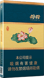 2025最新荷花烟多少钱一包 荷花香烟各地区价格表和图片 