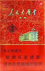 玉溪香烟价格表图大全 2025玉溪价格表和图片一览  玉溪香烟价格表 第4张
