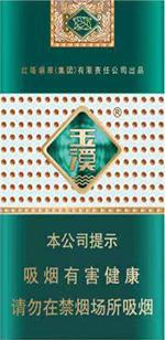 玉溪香烟价格表图大全 2025玉溪价格表和图片一览  玉溪香烟价格表 第47张
