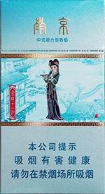 2025最新南京香烟种类及价格一览（大全版）  南京香烟价格表 第15张