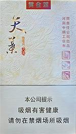很贵的黄金叶香烟有哪些 全部高端黄金叶香烟种类和图片一览  第1张